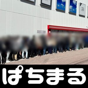 organisasi basket internasional adalah Manajer Ito bermain untuk Kawasaki Frontale